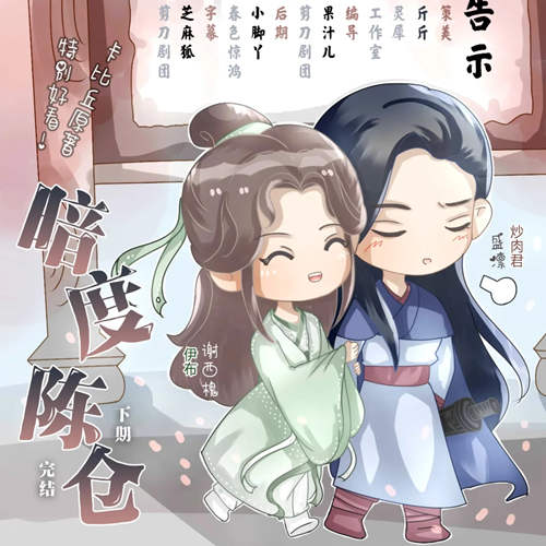 戎先生的失恋日记